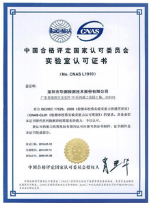 資質(zhì)榮譽(yù)